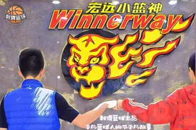 宏远篮球训练营，还能观摩一队训练，吸引了一批怀揣梦想的青少年视频封面