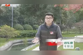 浙江稠州商业银行违规 被罚55万元视频封面