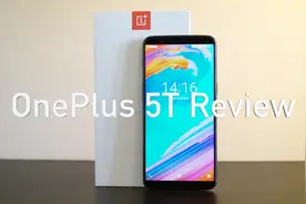 一加5T评测 相比一加5究竟升级了啥？视频封面