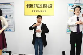 机器人灭亡人类又进一步？这两款机器人能懂你的喜怒哀乐视频封面