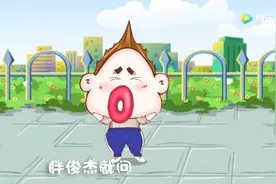 张家口爆笑方言小笑话，笑死了！