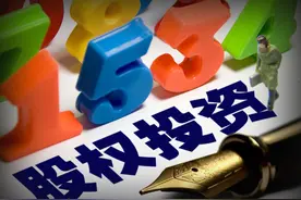 股权激励之四：股权激励详细方案设计-9大步骤（值得收藏）图片