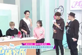 家用冷光美白仪，在家也可以美白牙齿~视频封面