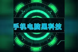 微信朋友圈也能发红包你知道吗？还能听自己想听的话视频封面