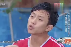 邓超：baby等下你坐在这里我不会让你溅湿一滴水，说完就被打脸视频封面
