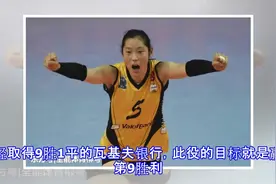 朱婷340亿世界第一，暴扣高出拦网1米，一战引25万人狂欢视频封面