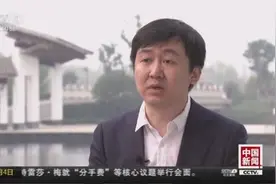 搜狗王小川：人工智能会跟人“抢饭碗” 也能创造更多机会视频封面