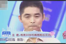 25岁美女嫁45岁大叔，大叔却让她每顿吃馒头视频封面