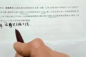 八年级数学期中考试真题：利用分式方程解应用题