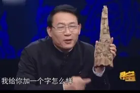 沉香和沉香木有哪些区别，你知道吗？看专家怎么解说的视频封面