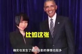 微商不但和豪车合影，就连奥巴马也不放过！视频封面
