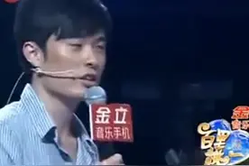陈赫登上相亲节目表白娄艺潇，却得到了一巴掌视频封面