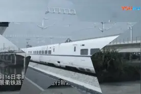 九景衢铁路江西沿线站点风光航拍视频封面