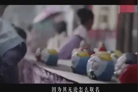 历史上最难听的3个姓氏，第二个不吉利，第三个像骂人视频封面