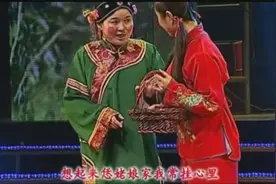 中原丑女张晓英老师表扬戏曲小品《桑林收子》太好看了图片