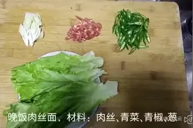 简单的晚饭——青菜肉丝面，简单做分分钟就能吃到营养又美味的汤面视频封面