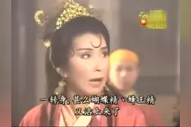 所谓童子拜观音，就是红孩儿五步一跪，十步一叩这么来的视频封面