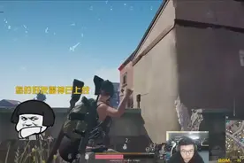 绝地求生韦神丢雷教学，手把手教你吃鸡！视频封面