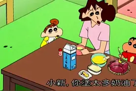 蜡笔小新：美牙天天给小新吃地瓜饭团，都快吃吐了视频封面