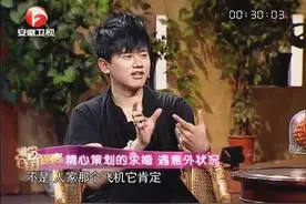 张杰求婚谢娜过程：用遥控飞机传递戒指，却遭遇意外险些求婚失败视频封面