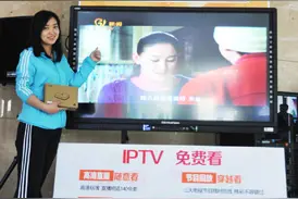 淄博联通IPTV实现本地台接入提升客户感知图片