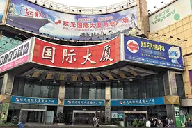 珠海国际大厦即将续建 拱北华润万家是撤是留？图片