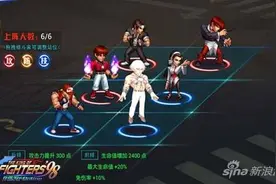孰强孰弱 拳皇98终极之战ol14资质格斗家对比图片
