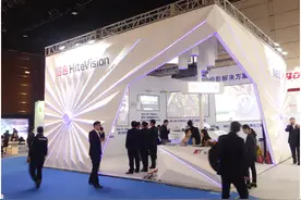 InfoComm China 2016：鸿合打造激光“盛宴”，首发新款商务大屏图片