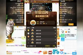 你们对YY年度的战斗力一无所知！土豪一分钟豪刷100万就是这节奏视频封面