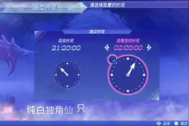 《异度之刃2》任务攻略《纯白独角仙》位置在哪？「少年的倔强」视频封面