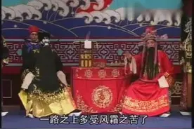 蒲剧《三对面上对》范宝香王永发张波视频封面
