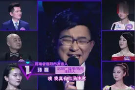 河南洛阳话“ge xing”是什么意思？听完解释后，汪涵竖起大拇指视频封面