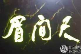 下一代值得看的十部经典暗黑风国产动画TOP 10图片