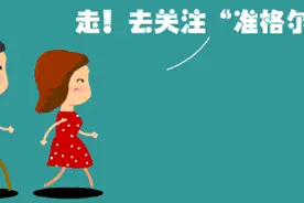 动态翻新土豆准旗市场上有吗？速看！图片