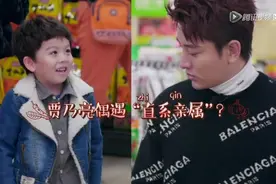 贾乃亮竟然有儿子？网友：李小璐知道这件事情吗？视频封面