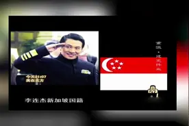 这个视频告诉你为什么那么多大牌明星都是外国国籍视频封面