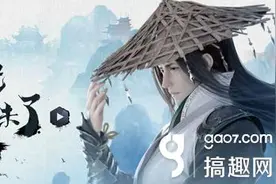 《剑侠情缘》手游安卓版4月20开测 预约送超凡宝箱礼包图片
