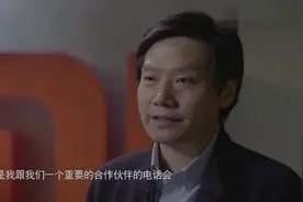 看看雷军的一天安排，吃饭只有三分钟视频封面