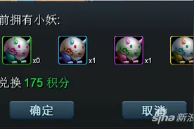 炼妖壶传奇手游系统攻略分享 捉妖玩法怎么玩图片