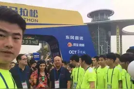 怡秒携大疆无人机助力范冰冰领跑武汉马拉松图片