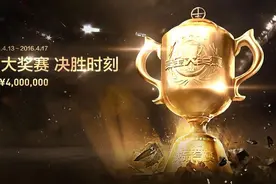 CODOL赏金大奖赛第二日回顾 B组出线形势明朗图片