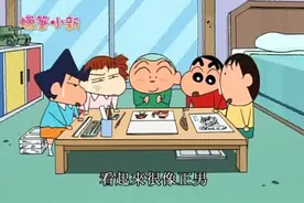 蜡笔小新：小新每次去正南家都会找错门视频封面