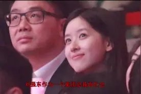 43岁刘强东和24岁章泽天同框，19岁之差，他们是真爱吗？视频封面