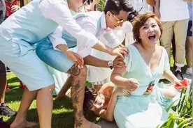 请不要把“闹伴娘”归咎于传统婚俗好吗？中国是礼仪之邦！图片