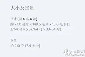 不带投影的移动电源都素耍榴芒：Sony 索尼 MP-CL1 便携式投影仪图片