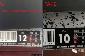 新手如何鉴定一双低仿的Air Jordan 6图片