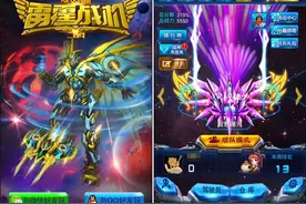 《雷霆战机》2周年新版评测：MAX战神再战星际图片