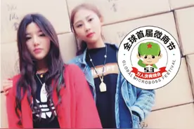 全球首届微商节联合发起品牌阮凤堂楚楚国策图片