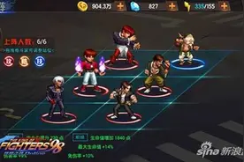极限火焰流 拳皇98终极之战ol火焰阵容解析图片