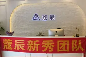 蔻辰隔离防晒气垫CC霜蔻辰创始人徐楠楠直属总代理图片